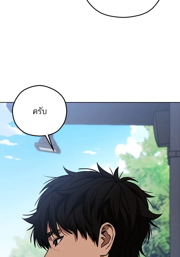 โชคชะตานำพารัก ตอนที่ 104 อวด รูปที่ 74