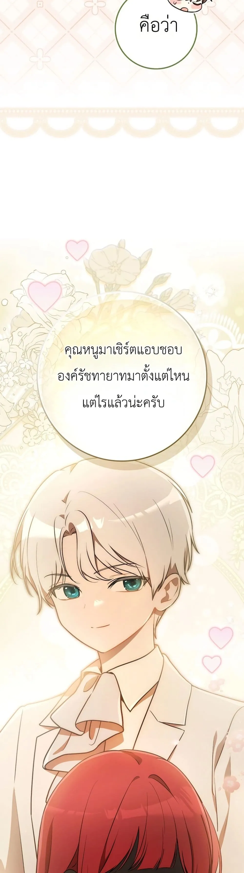 Manga-lc-com อ่านมังงะ อ่านการ์ตูน ออนไลน์ ฟรี Marked as the Tyrant’s Daughter-in-Law ตอนที่ 1 2 3 4 5 6 7 8 9 10 11 12 13 14 ฟรี ไม่มีโฆษณา Manga-lc - อ่าน มังงะ อ่าน การ์ตูน ออนไลน์ อ่านมังงะ ฟรี