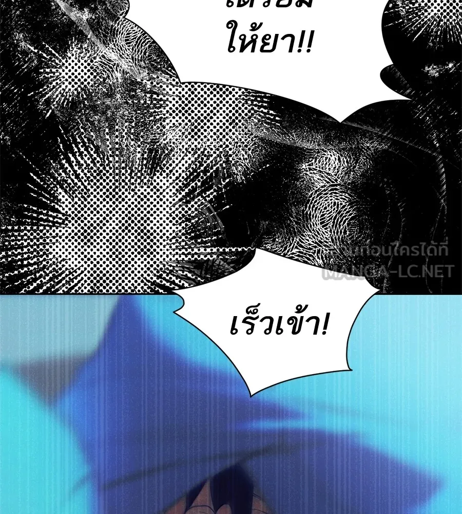 ทางหลุดพ้นของนักบุญลวง ตอนที่ 2 รูปที่ 72