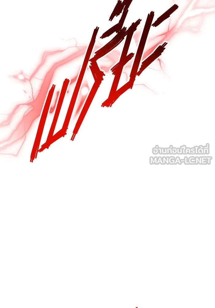 ชิงชีวิตพลิกลิขิตชะตา ตอนที่ 100. ผู้คนก็เป็นแค่เพียงตัวเลข รูปที่ 147