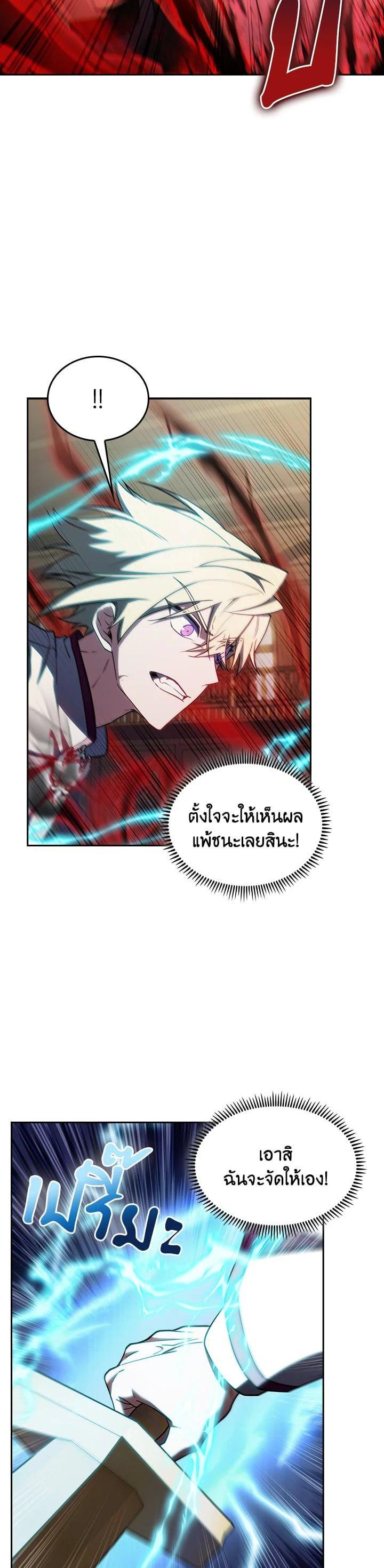 Manga-lc-com อ่านมังงะ อ่านการ์ตูน ออนไลน์ ฟรี I Regressed to My Ruined Family ตอนที่ 1 2 3 4 5 6 7 8 9 10 11 12 13 14 ฟรี ไม่มีโฆษณา Manga-lc - อ่าน มังงะ อ่าน การ์ตูน ออนไลน์ อ่านมังงะ ฟรี