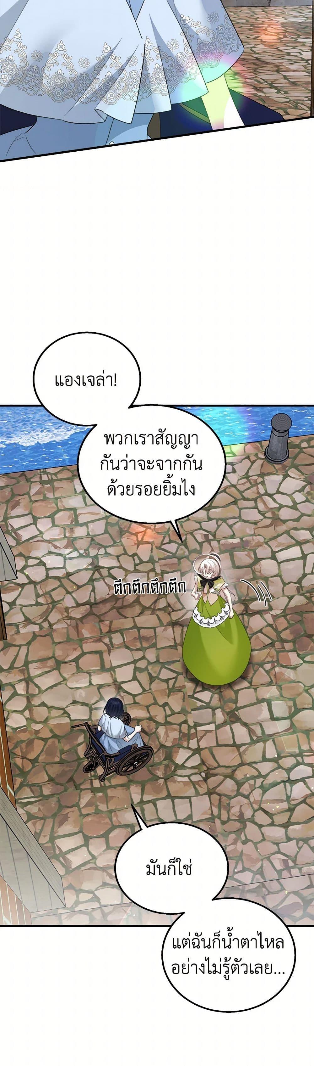 Manga-lc-com อ่านมังงะ อ่านการ์ตูน ออนไลน์ ฟรี Four Dangerous Brothers to My Rescue ตอนที่ 1 2 3 4 5 6 7 8 9 10 11 12 13 14 ฟรี ไม่มีโฆษณา Manga-lc - อ่าน มังงะ อ่าน การ์ตูน ออนไลน์ อ่านมังงะ ฟรี