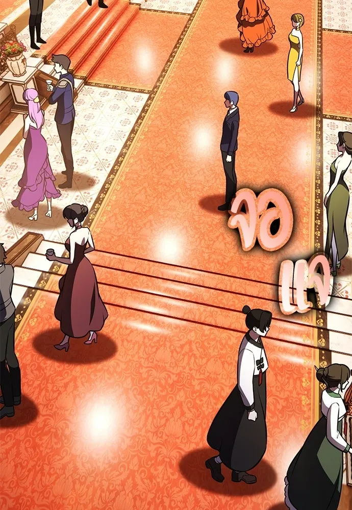 ไอ้เพลเยอร์นั่น ฉันฆ่ามันเอง ตอนที่ 103 รูปที่ 49