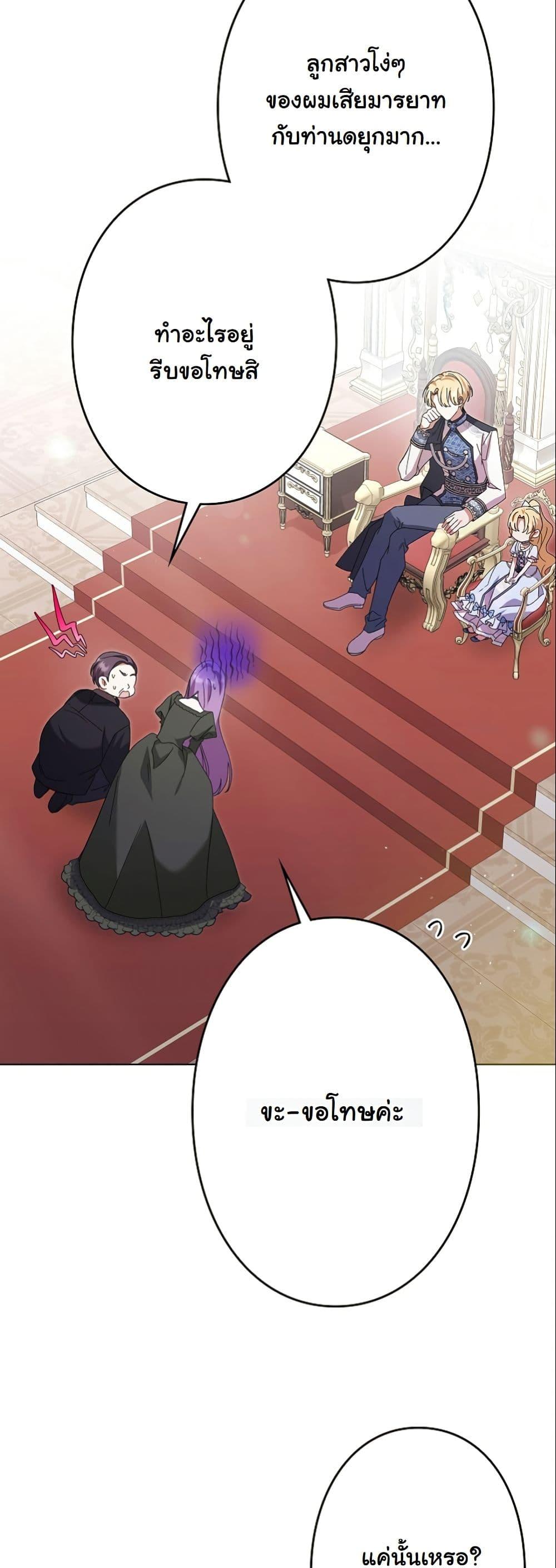 Manga-lc-com อ่านมังงะ อ่านการ์ตูน ออนไลน์ ฟรี I Became a Human’s Daughter ตอนที่ 1 2 3 4 5 6 7 8 9 10 11 12 13 14 ฟรี ไม่มีโฆษณา Manga-lc - อ่าน มังงะ อ่าน การ์ตูน ออนไลน์ อ่านมังงะ ฟรี