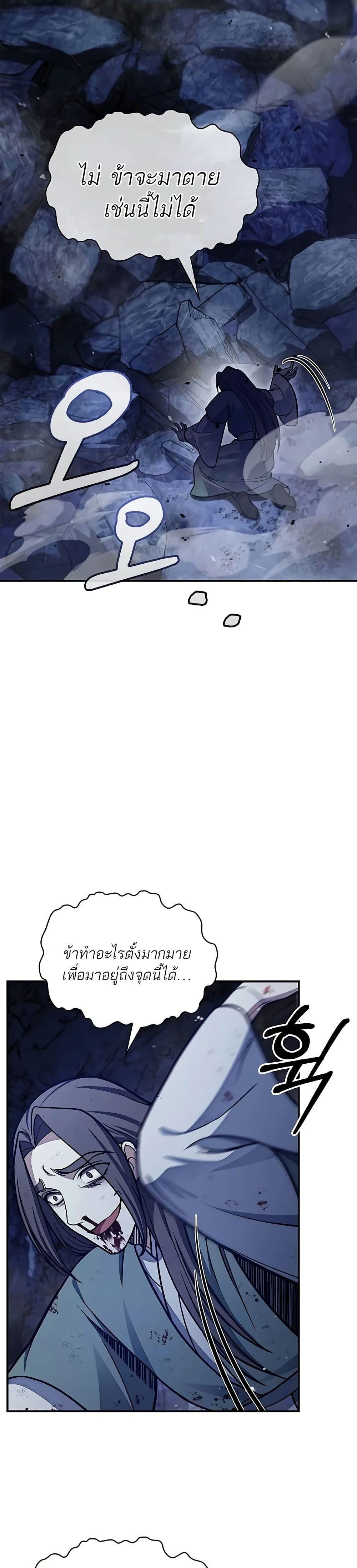 Manga-lc-com อ่านมังงะ อ่านการ์ตูน ออนไลน์ ฟรี Heavenly Grand Archive’s Young Master ตอนที่ 1 2 3 4 5 6 7 8 9 10 11 12 13 14 ฟรี ไม่มีโฆษณา Manga-lc - อ่าน มังงะ อ่าน การ์ตูน ออนไลน์ อ่านมังงะ ฟรี