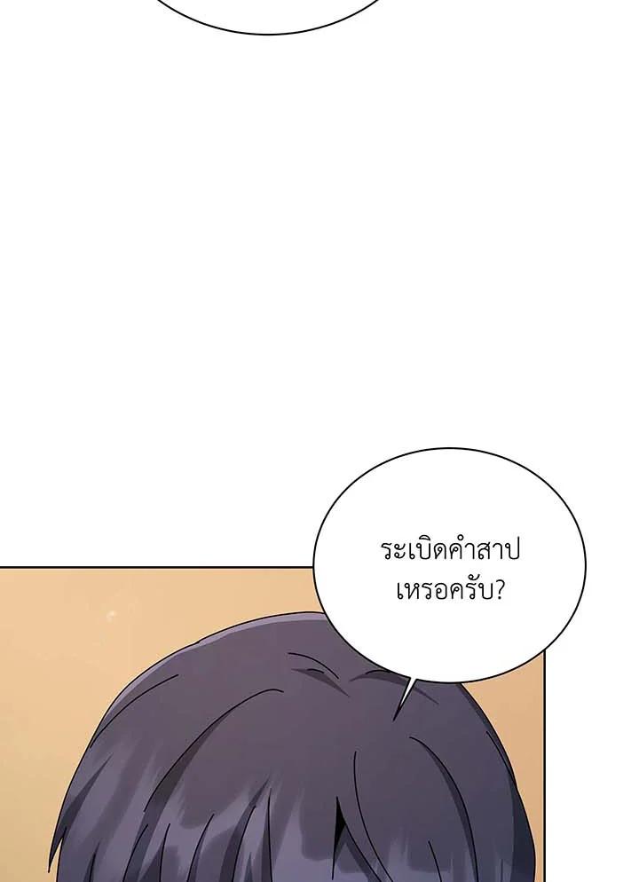 Doujin-Lc- อ่าน โดจิน มังฮวา เกาหลี ญี่ปุ่น จีน แปลไทย Necromancer Academy ตอนที่ 1 2 3 4 5 6 7 8 9 10 11 12 13 14 ฟรี ไม่มีโฆษณา อ่าน โดจิน Manhwa เกาหลี ญี่ปุ่น จีน เรามีครบ คัดมาให้เน้นๆ โดจิน 18+ รับประกันความฟินโดย  Doujin Lc