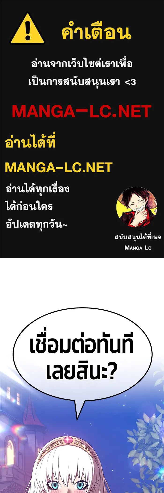 +99 ท่อนไม้พร้อมบวก ตอนที่ 63 รูปที่ 1