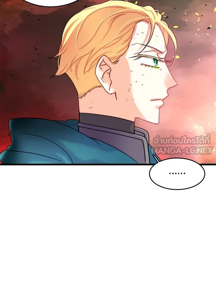 Bring the Love ตอนที่ 85 รูปที่ 27