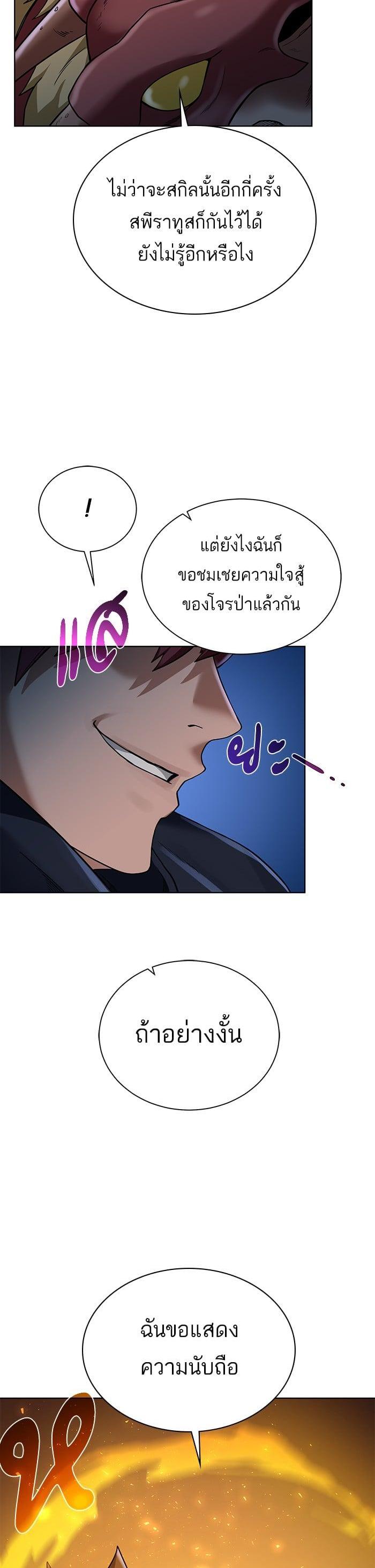 Manga-lc-com อ่านมังงะ อ่านการ์ตูน ออนไลน์ ฟรี Dungeons and Artifacts ตอนที่ 1 2 3 4 5 6 7 8 9 10 11 12 13 14 ฟรี ไม่มีโฆษณา Manga-lc - อ่าน มังงะ อ่าน การ์ตูน ออนไลน์ อ่านมังงะ ฟรี