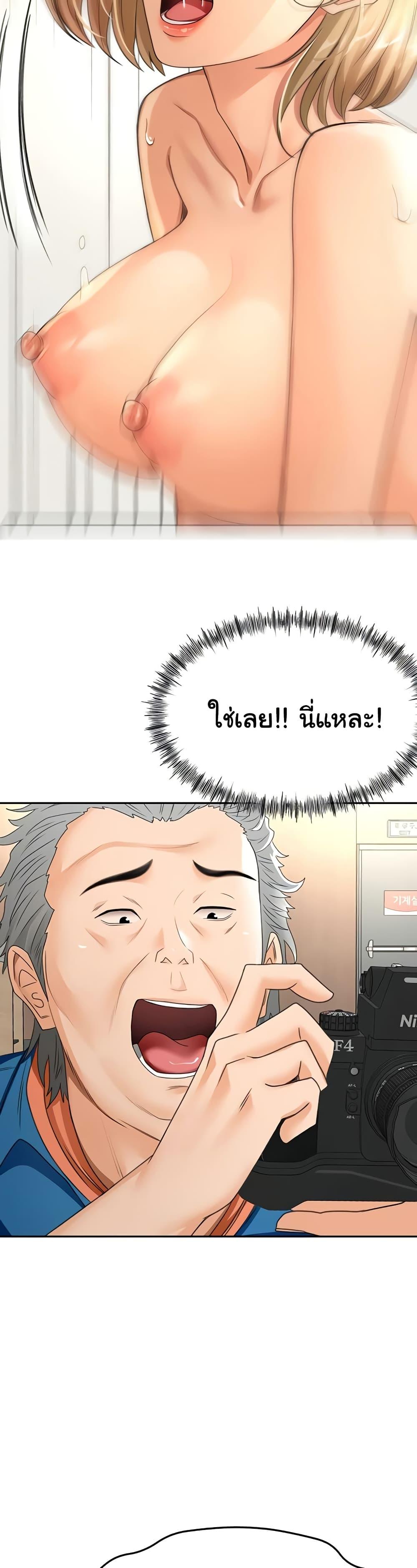 Doujin-Lc- อ่าน โดจิน มังฮวา เกาหลี ญี่ปุ่น จีน แปลไทย Rooftop Sex King ตอนที่ 1 2 3 4 5 6 7 8 9 10 11 12 13 14 ฟรี ไม่มีโฆษณา อ่าน โดจิน Manhwa เกาหลี ญี่ปุ่น จีน เรามีครบ คัดมาให้เน้นๆ โดจิน 18+ รับประกันความฟินโดย  Doujin Lc