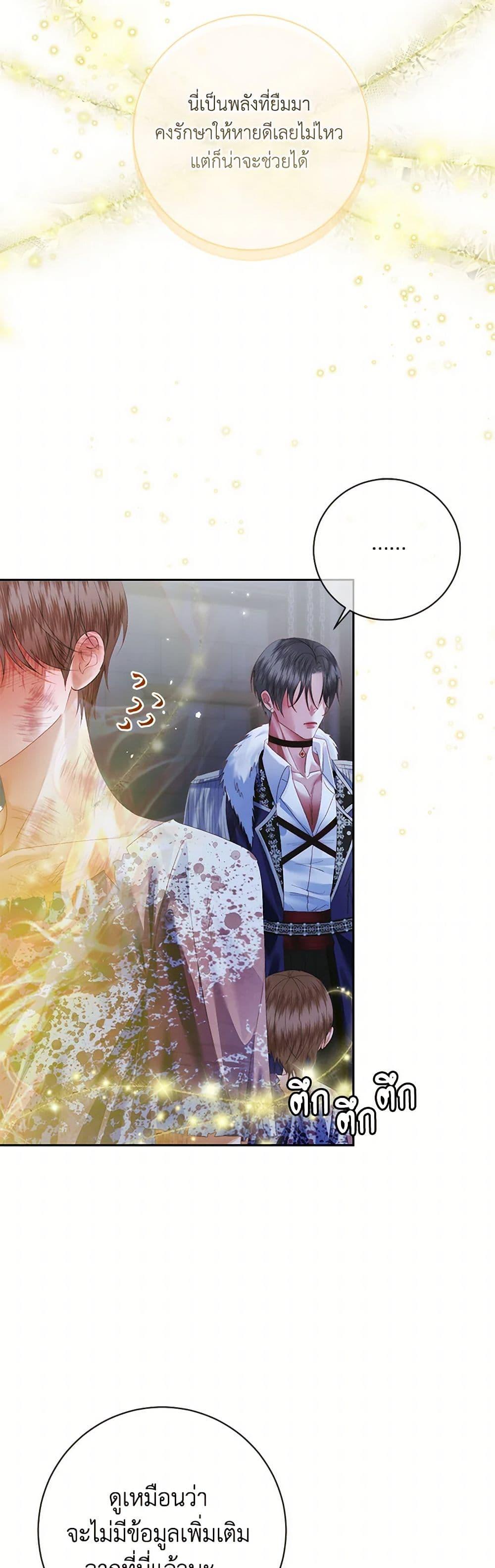 Manga-lc-com อ่านมังงะ อ่านการ์ตูน ออนไลน์ ฟรี Becoming The Villain’s Family ตอนที่ 1 2 3 4 5 6 7 8 9 10 11 12 13 14 ฟรี ไม่มีโฆษณา Manga-lc - อ่าน มังงะ อ่าน การ์ตูน ออนไลน์ อ่านมังงะ ฟรี