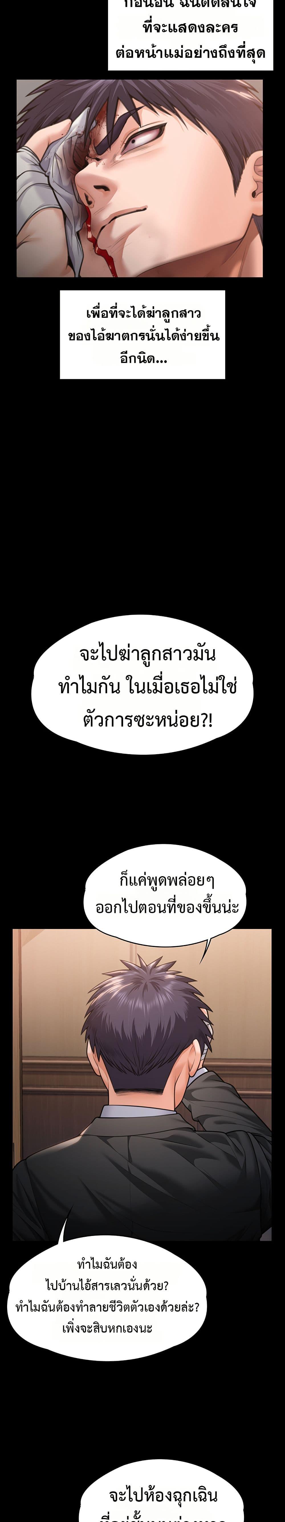 Doujin-Lc- อ่าน โดจิน มังฮวา เกาหลี ญี่ปุ่น จีน แปลไทย Protect You ตอนที่ 1 2 3 4 5 6 7 8 9 10 11 12 13 14 ฟรี ไม่มีโฆษณา อ่าน โดจิน Manhwa เกาหลี ญี่ปุ่น จีน เรามีครบ คัดมาให้เน้นๆ โดจิน 18+ รับประกันความฟินโดย  Doujin Lc