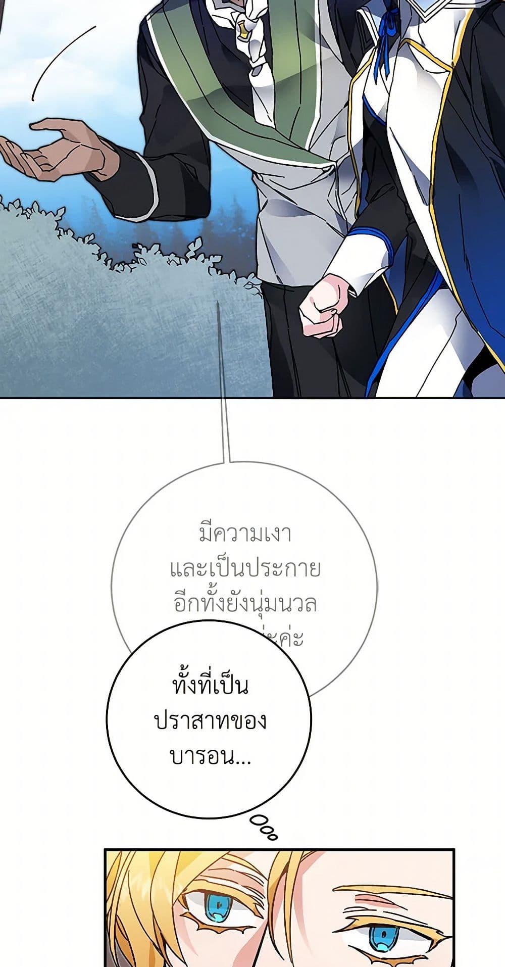 Manga-lc-com อ่านมังงะ อ่านการ์ตูน ออนไลน์ ฟรี I’ve Become the Villainous Empress of a Novel ตอนที่ 1 2 3 4 5 6 7 8 9 10 11 12 13 14 ฟรี ไม่มีโฆษณา Manga-lc - อ่าน มังงะ อ่าน การ์ตูน ออนไลน์ อ่านมังงะ ฟรี