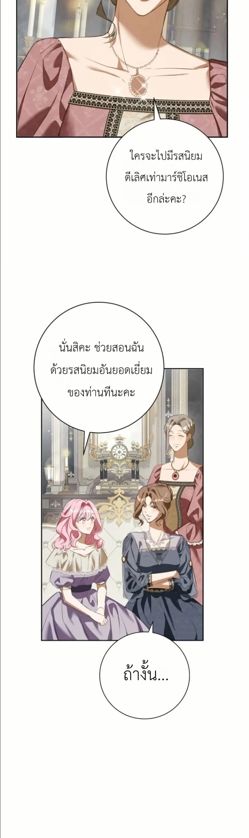 Manga-lc-com อ่านมังงะ อ่านการ์ตูน ออนไลน์ ฟรี This Is What Revenge Looks Like ตอนที่ 1 2 3 4 5 6 7 8 9 10 11 12 13 14 ฟรี ไม่มีโฆษณา Manga-lc - อ่าน มังงะ อ่าน การ์ตูน ออนไลน์ อ่านมังงะ ฟรี