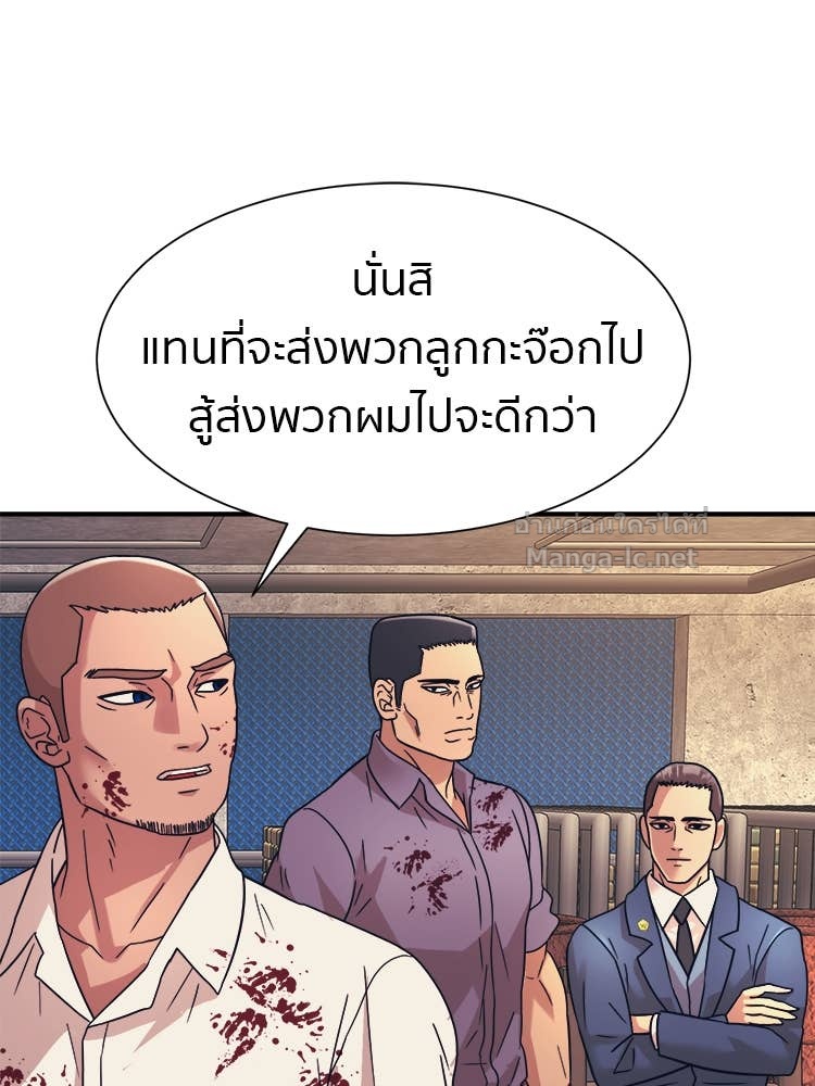 Doujin-Lc- อ่าน โดจิน มังฮวา เกาหลี ญี่ปุ่น จีน แปลไทย โคตรแกร่ง ตอนที่ 1 2 3 4 5 6 7 8 9 10 11 12 13 14 ฟรี ไม่มีโฆษณา อ่าน โดจิน Manhwa เกาหลี ญี่ปุ่น จีน เรามีครบ คัดมาให้เน้นๆ โดจิน 18+ รับประกันความฟินโดย Doujin Lc