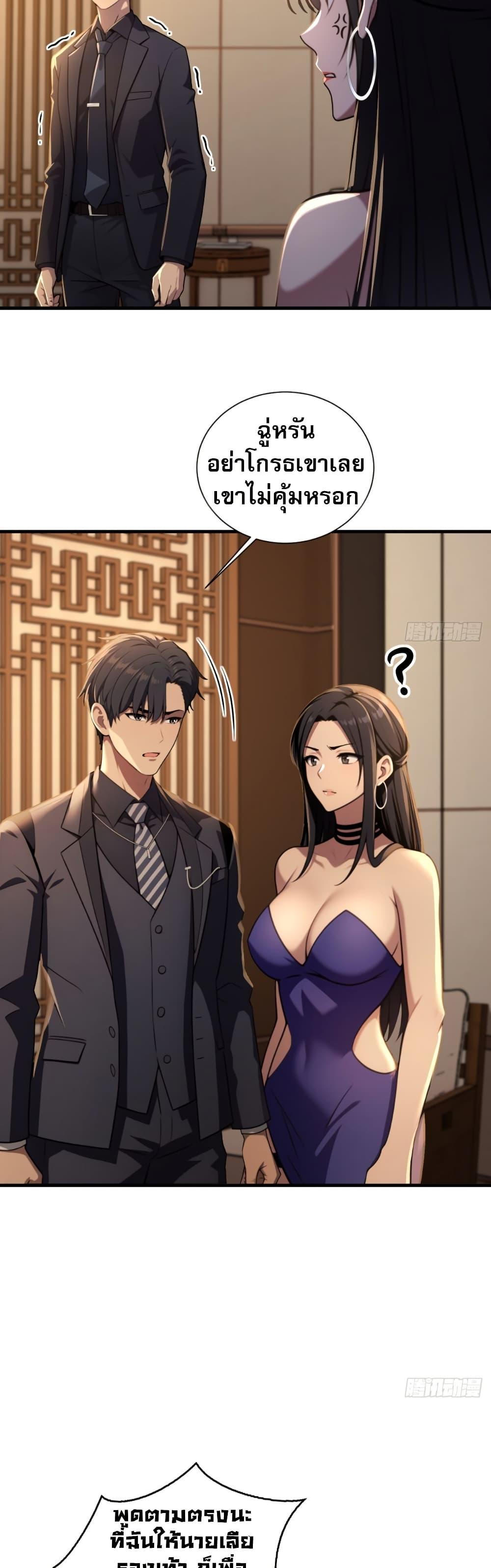 Manga-lc-com อ่านมังงะ อ่านการ์ตูน ออนไลน์ ฟรี The Villain Wants to Live One More Day ตอนที่ 1 2 3 4 5 6 7 8 9 10 11 12 13 14 ฟรี ไม่มีโฆษณา Manga-lc - อ่าน มังงะ อ่าน การ์ตูน ออนไลน์ อ่านมังงะ ฟรี