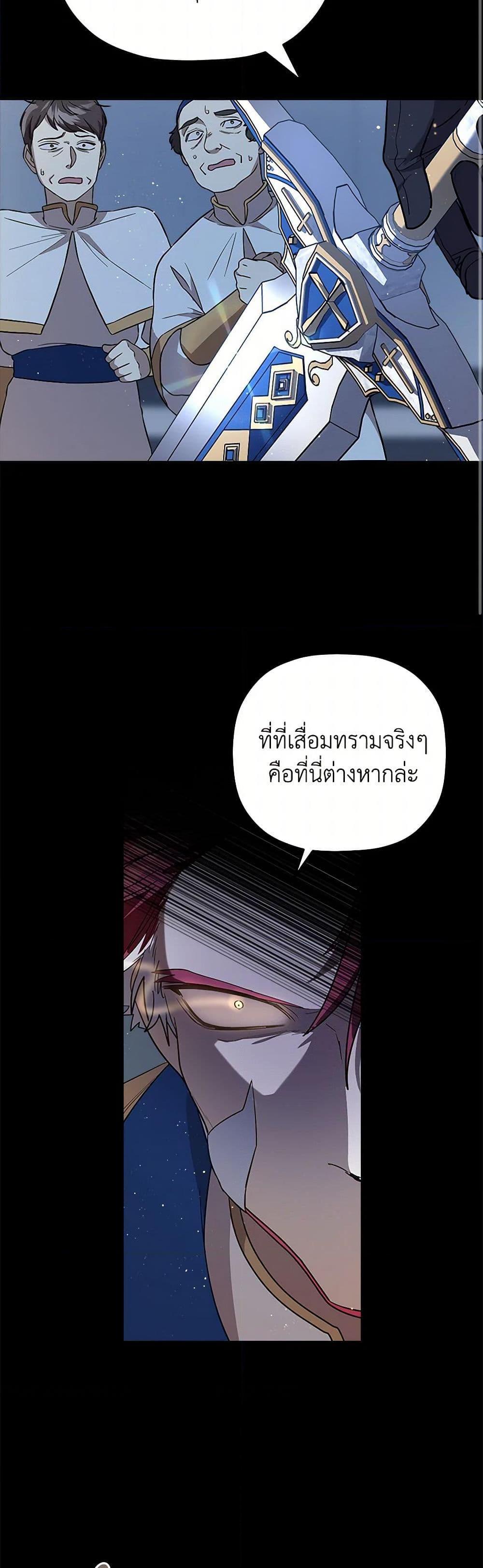 Manga-lc-com อ่านมังงะ อ่านการ์ตูน ออนไลน์ ฟรี The Baby Saint Wants to Destroy the World! ตอนที่ 1 2 3 4 5 6 7 8 9 10 11 12 13 14 ฟรี ไม่มีโฆษณา Manga-lc - อ่าน มังงะ อ่าน การ์ตูน ออนไลน์ อ่านมังงะ ฟรี