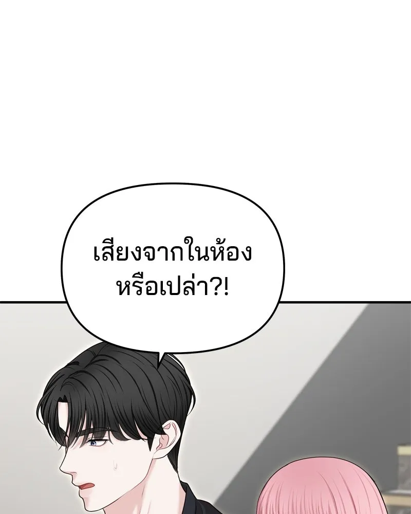 จ้า แม่คนสวย ตอนที่ 34 รูปที่ 32