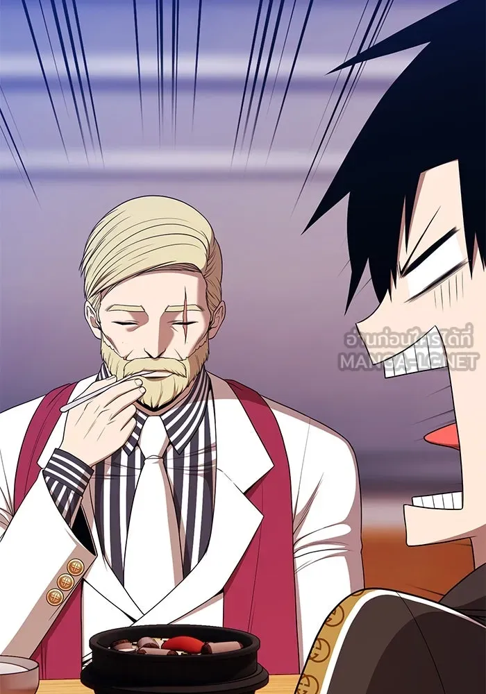 +99 ท่อนไม้พร้อมบวก ตอนที่ 8 ปนเปื้อน (3) รูปที่ 342