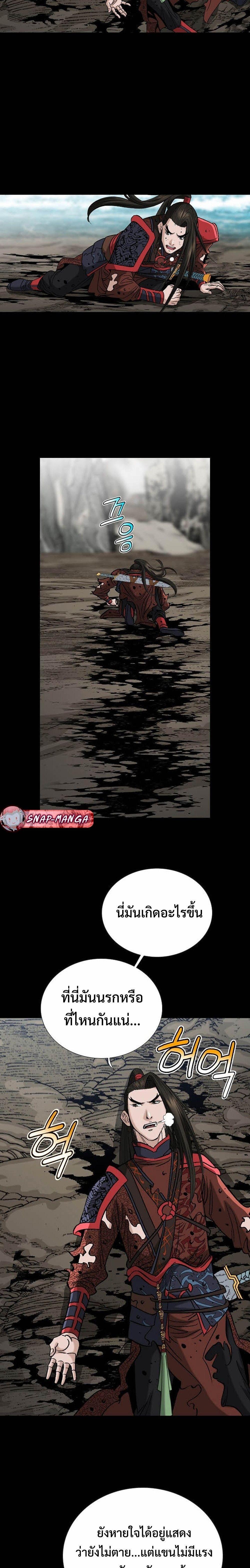 Manga-lc-com อ่านมังงะ อ่านการ์ตูน ออนไลน์ ฟรี Biography of a Novice Warrior ตอนที่ 1 2 3 4 5 6 7 8 9 10 11 12 13 14 ฟรี ไม่มีโฆษณา Manga-lc - อ่าน มังงะ อ่าน การ์ตูน ออนไลน์ อ่านมังงะ ฟรี