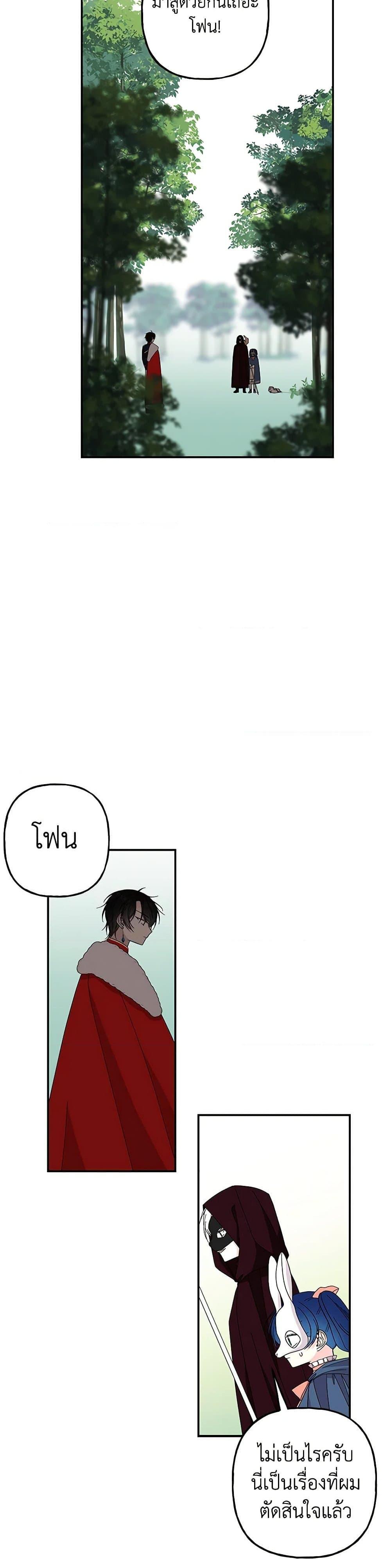 Manga-lc-com อ่านมังงะ อ่านการ์ตูน ออนไลน์ ฟรี Daughter of the Archmage ตอนที่ 1 2 3 4 5 6 7 8 9 10 11 12 13 14 ฟรี ไม่มีโฆษณา Manga-lc - อ่าน มังงะ อ่าน การ์ตูน ออนไลน์ อ่านมังงะ ฟรี