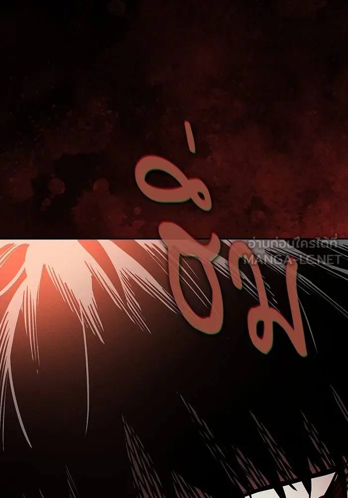 นักดาบอัจฉริยะจากอะคาเดมี ตอนที่ 27 รูปที่ 111