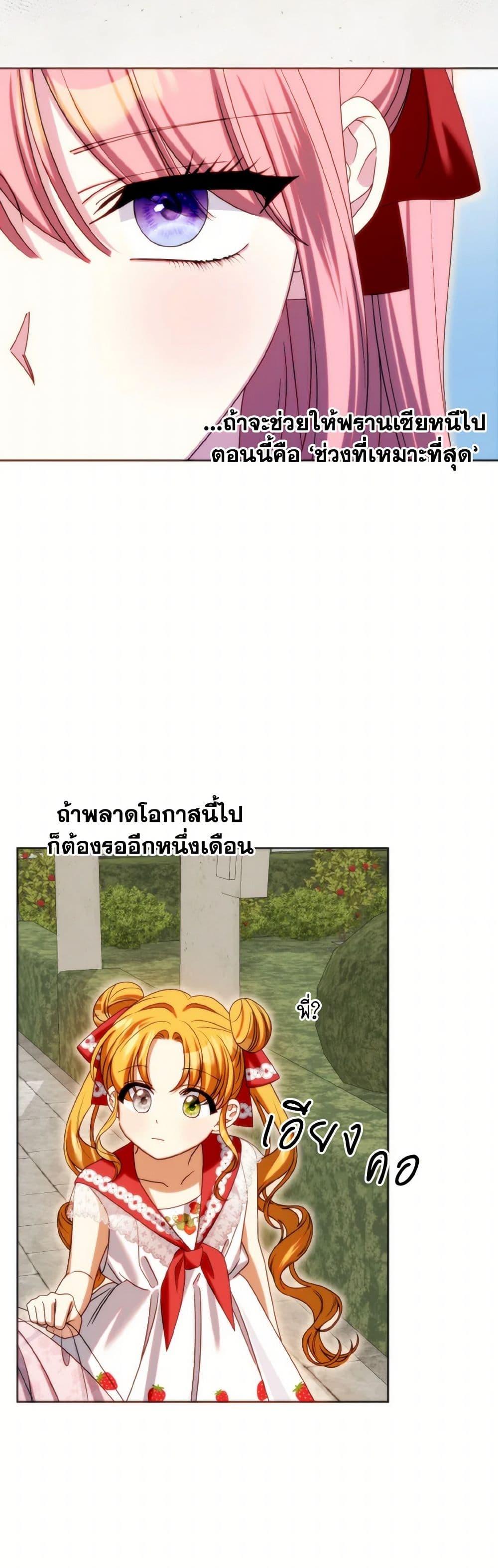 Manga-lc-com อ่านมังงะ อ่านการ์ตูน ออนไลน์ ฟรี I Met the Male Lead in Prison ตอนที่ 1 2 3 4 5 6 7 8 9 10 11 12 13 14 ฟรี ไม่มีโฆษณา Manga-lc - อ่าน มังงะ อ่าน การ์ตูน ออนไลน์ อ่านมังงะ ฟรี