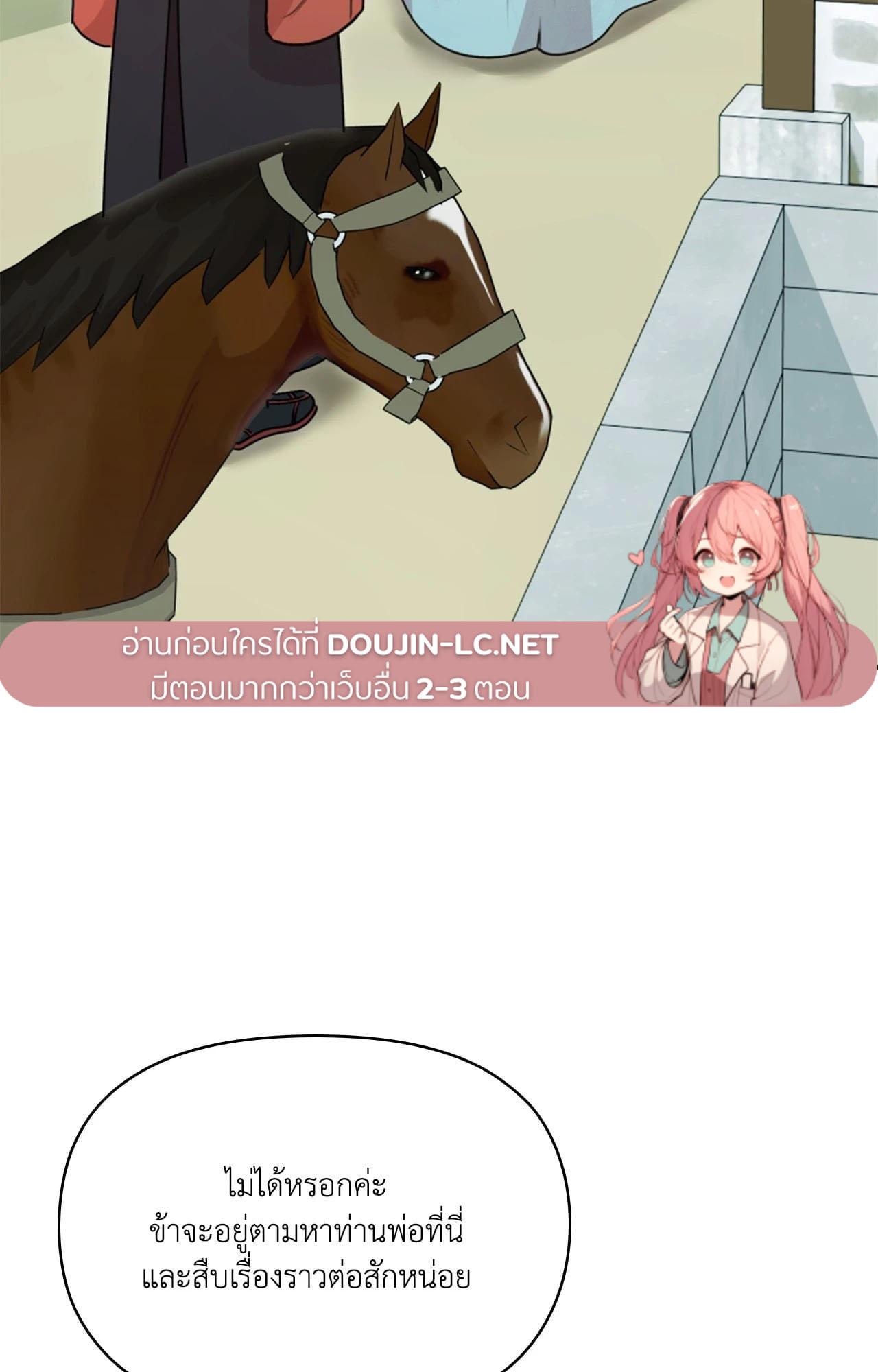 Doujin-Lc- อ่าน โดจิน มังฮวา เกาหลี ญี่ปุ่น จีน แปลไทย ดวงร้าย-ชะตารัก ตอนที่ 1 2 3 4 5 6 7 8 9 10 11 12 13 14 ฟรี ไม่มีโฆษณา อ่าน โดจิน Manhwa เกาหลี ญี่ปุ่น จีน เรามีครบ คัดมาให้เน้นๆ โดจิน 18+ รับประกันความฟินโดย  Doujin Lc