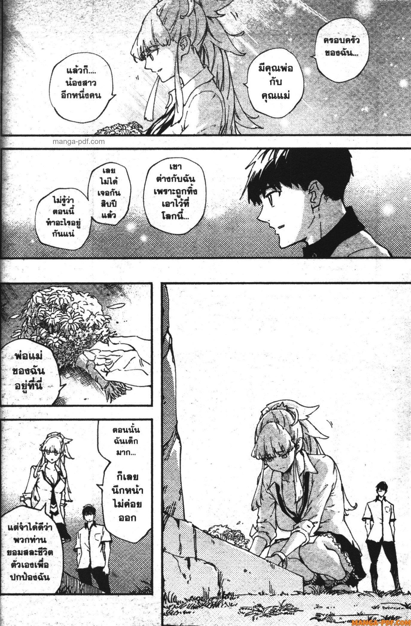 Manga-lc-com อ่านมังงะ อ่านการ์ตูน ออนไลน์ ฟรี Kekkon Yubiwa Monogatari ตอนที่ 1 2 3 4 5 6 7 8 9 10 11 12 13 14 ฟรี ไม่มีโฆษณา Manga-lc - อ่าน มังงะ อ่าน การ์ตูน ออนไลน์ อ่านมังงะ ฟรี