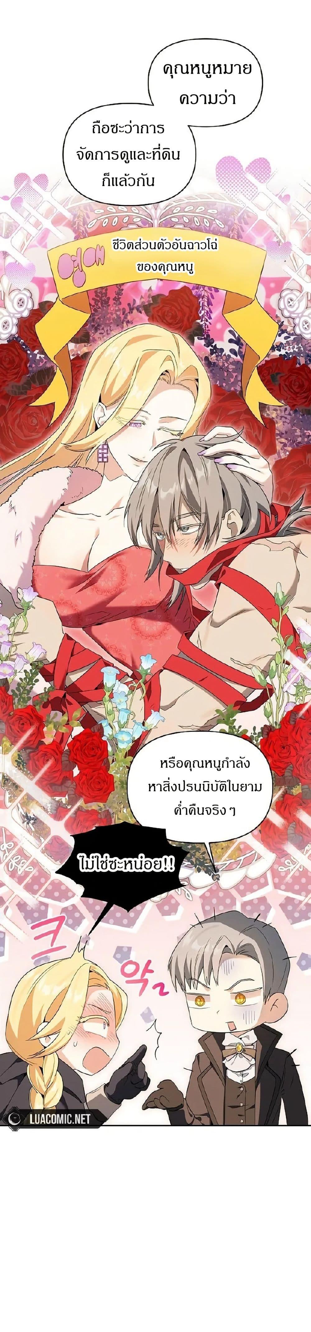 Manga-lc-com อ่านมังงะ อ่านการ์ตูน ออนไลน์ ฟรี The Villainess Is Annoyed by the Male Leads Again Today ตอนที่ 1 2 3 4 5 6 7 8 9 10 11 12 13 14 ฟรี ไม่มีโฆษณา Manga-lc - อ่าน มังงะ อ่าน การ์ตูน ออนไลน์ อ่านมังงะ ฟรี