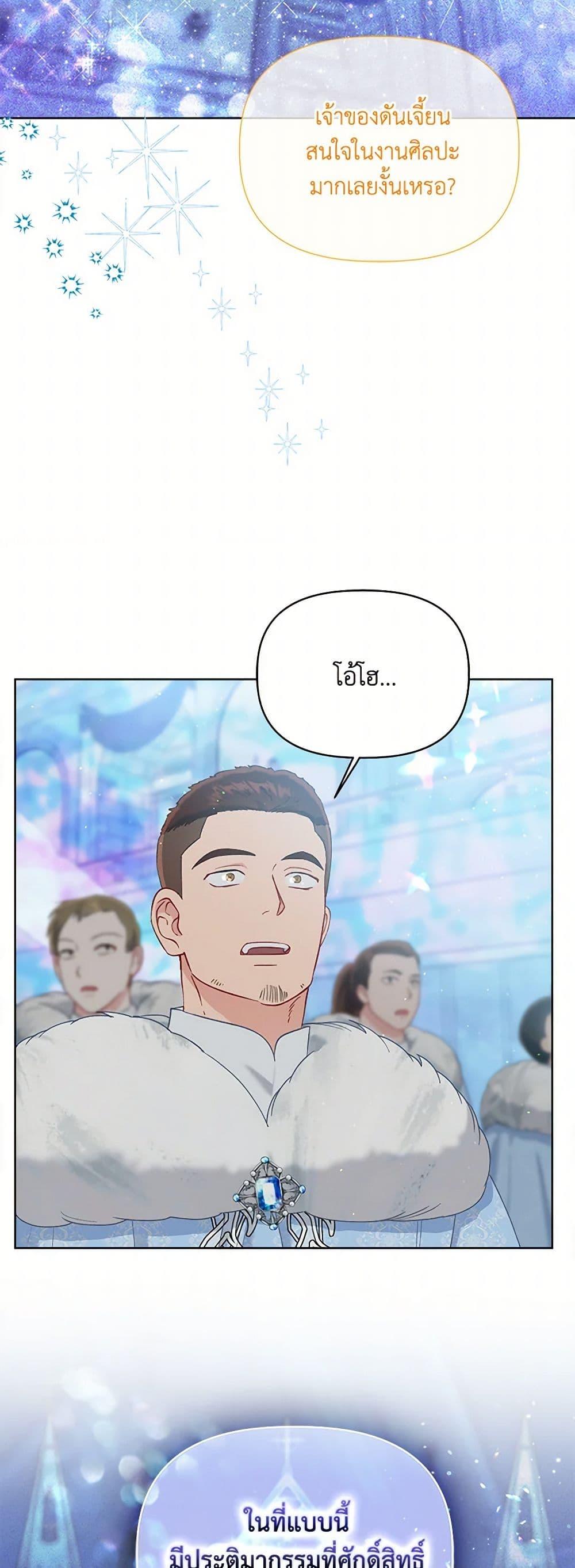 Manga-lc-com อ่านมังงะ อ่านการ์ตูน ออนไลน์ ฟรี A Transmigrator’s Privilege ตอนที่ 1 2 3 4 5 6 7 8 9 10 11 12 13 14 ฟรี ไม่มีโฆษณา Manga-lc - อ่าน มังงะ อ่าน การ์ตูน ออนไลน์ อ่านมังงะ ฟรี