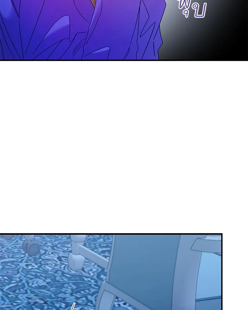 อนาคตพบรัก ตอนที่ 39 รูปที่ 16