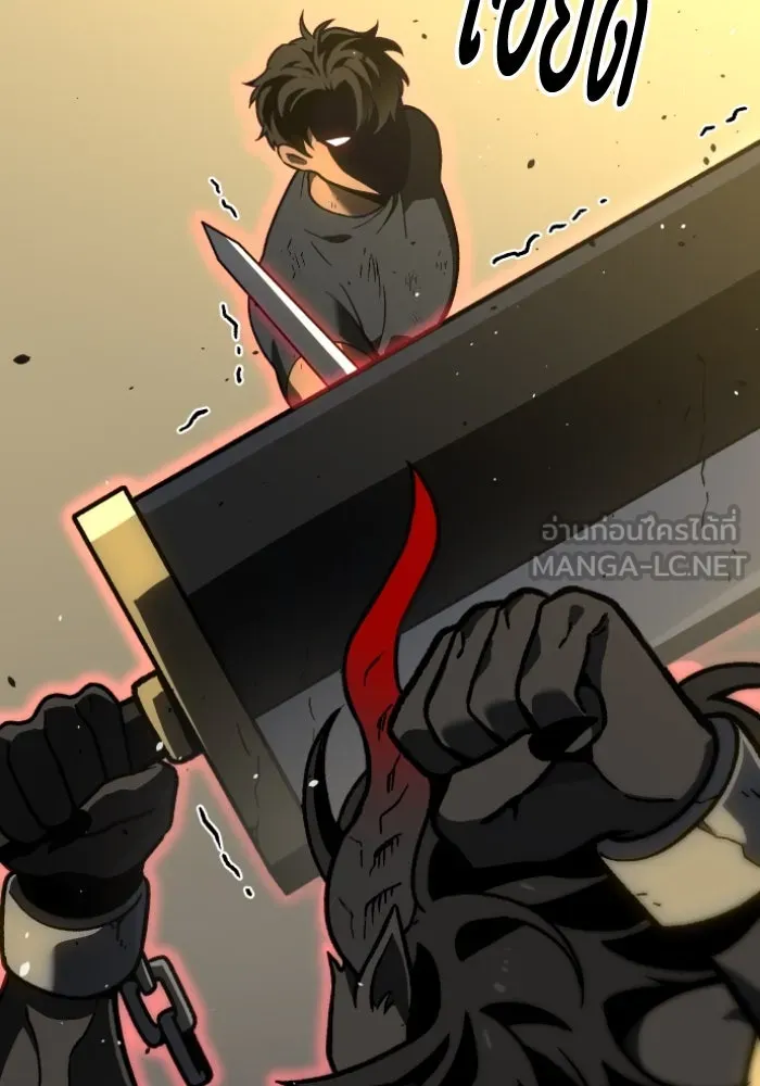อดีตบอสหอคอย ตอนที่ 6 รูปที่ 42
