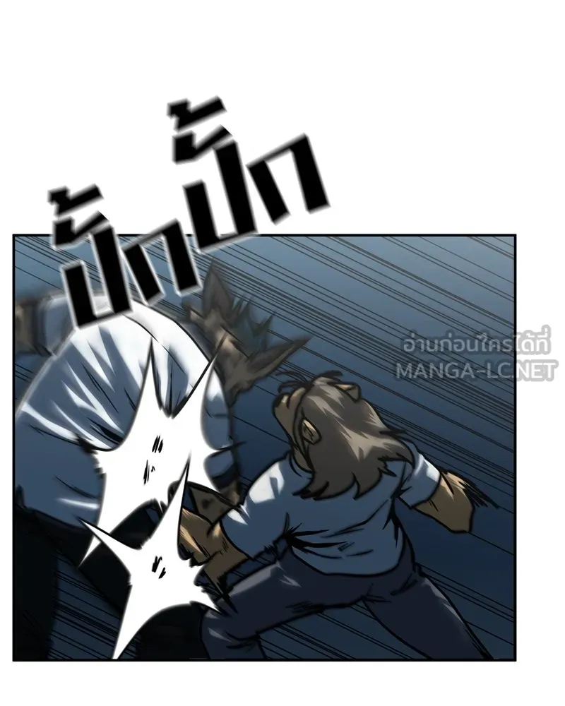 โรงเรียนสัตว์กินเนื้อ ตอนที่ 72 รูปที่ 15