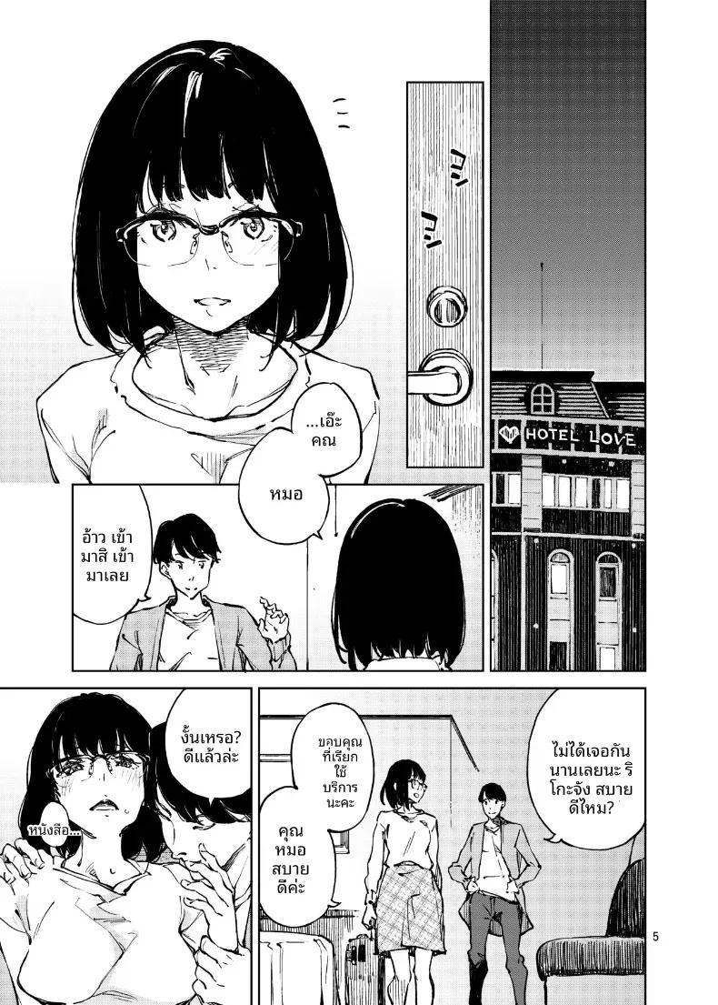 Doujin-Lc- อ่าน โดจิน มังฮวา เกาหลี ญี่ปุ่น จีน แปลไทย ฉันอยากจะเป็นเธอ (Serere) ตอนที่ 1 2 3 4 5 6 7 8 9 10 11 12 13 14 ฟรี ไม่มีโฆษณา อ่าน โดจิน Manhwa เกาหลี ญี่ปุ่น จีน เรามีครบ คัดมาให้เน้นๆ โดจิน 18+ รับประกันความฟินโดย  Doujin Lc