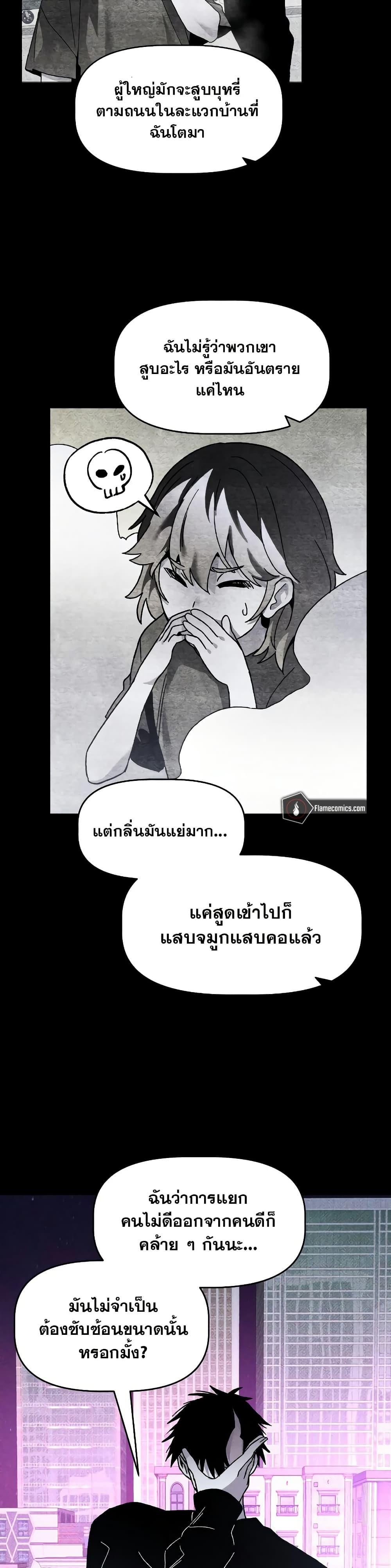 Manga-lc-com อ่านมังงะ อ่านการ์ตูน ออนไลน์ ฟรี The Murderer ตอนที่ 1 2 3 4 5 6 7 8 9 10 11 12 13 14 ฟรี ไม่มีโฆษณา Manga-lc - อ่าน มังงะ อ่าน การ์ตูน ออนไลน์ อ่านมังงะ ฟรี