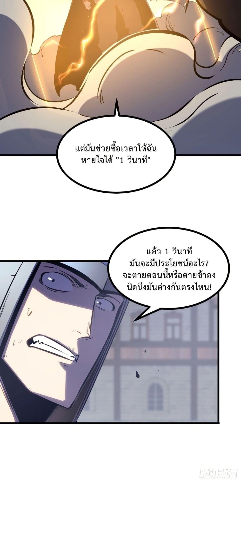 Manga-lc-com อ่านมังงะ อ่านการ์ตูน ออนไลน์ ฟรี Rebirth of the Super Battle God ตอนที่ 1 2 3 4 5 6 7 8 9 10 11 12 13 14 ฟรี ไม่มีโฆษณา Manga-lc - อ่าน มังงะ อ่าน การ์ตูน ออนไลน์ อ่านมังงะ ฟรี