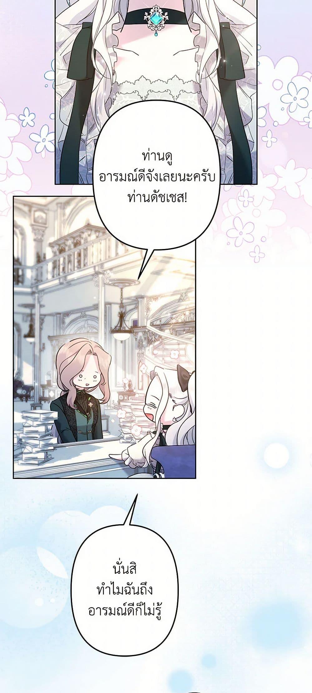 Manga-lc-com อ่านมังงะ อ่านการ์ตูน ออนไลน์ ฟรี I Need to Raise My Sister Right ตอนที่ 1 2 3 4 5 6 7 8 9 10 11 12 13 14 ฟรี ไม่มีโฆษณา Manga-lc - อ่าน มังงะ อ่าน การ์ตูน ออนไลน์ อ่านมังงะ ฟรี