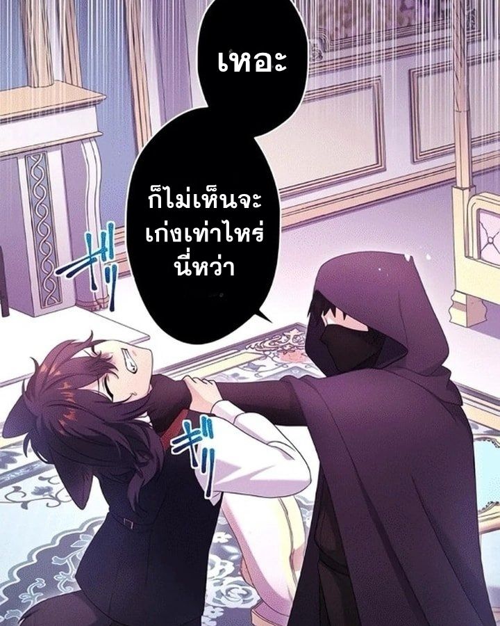 Manga-lc-com อ่านมังงะ อ่านการ์ตูน ออนไลน์ ฟรี The Legendary Assassin Reincarnated as the Beloved Youngest Daughter of a Royal Family ตอนที่ 1 2 3 4 5 6 7 8 9 10 11 12 13 14 ฟรี ไม่มีโฆษณา Manga-lc - อ่าน มังงะ อ่าน การ์ตูน ออนไลน์ อ่านมังงะ ฟรี
