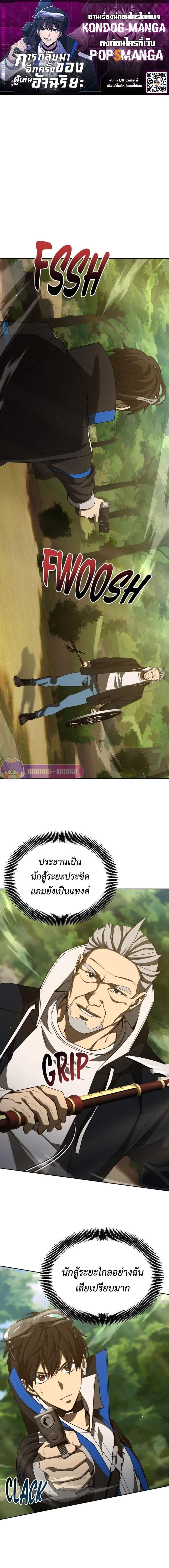 Manga-lc-com อ่านมังงะ อ่านการ์ตูน ออนไลน์ ฟรี Return of the Genius Player ตอนที่ 1 2 3 4 5 6 7 8 9 10 11 12 13 14 ฟรี ไม่มีโฆษณา Manga-lc - อ่าน มังงะ อ่าน การ์ตูน ออนไลน์ อ่านมังงะ ฟรี