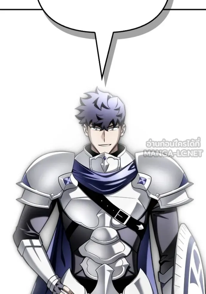 เกมของยอดมนุษย์ ตอนที่ 148 รูปที่ 99
