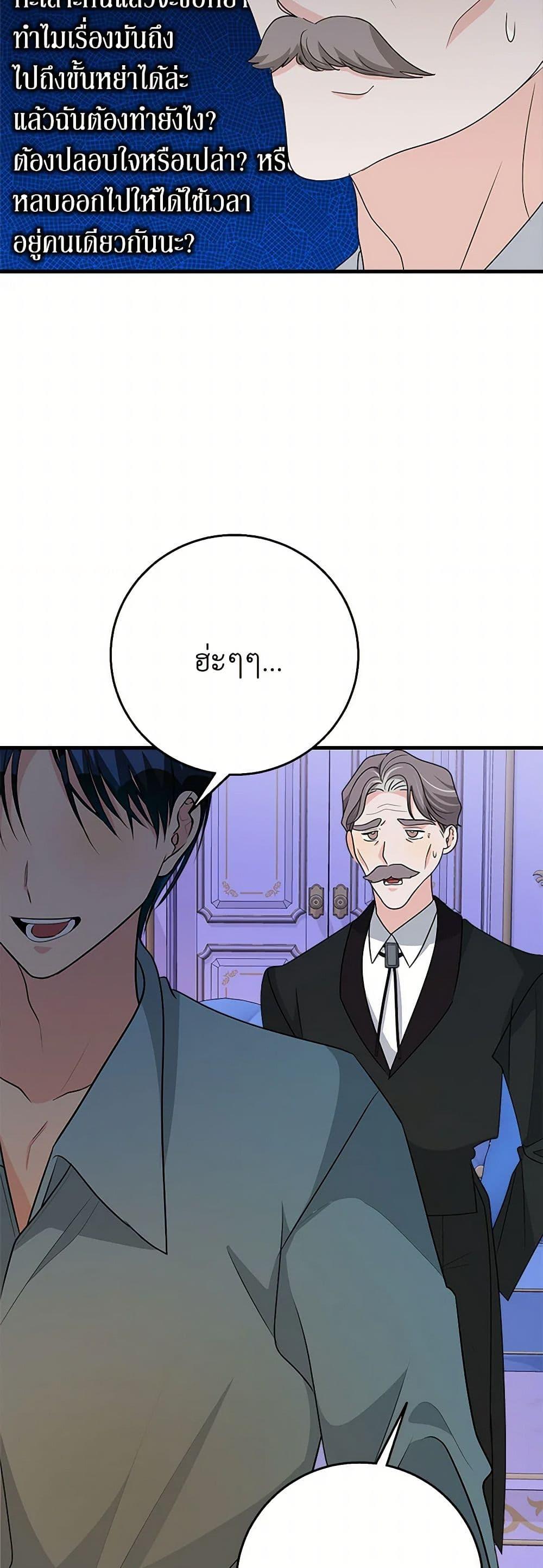 Manga-lc-com อ่านมังงะ อ่านการ์ตูน ออนไลน์ ฟรี Till Divorce Do Us Part! ตอนที่ 1 2 3 4 5 6 7 8 9 10 11 12 13 14 ฟรี ไม่มีโฆษณา Manga-lc - อ่าน มังงะ อ่าน การ์ตูน ออนไลน์ อ่านมังงะ ฟรี