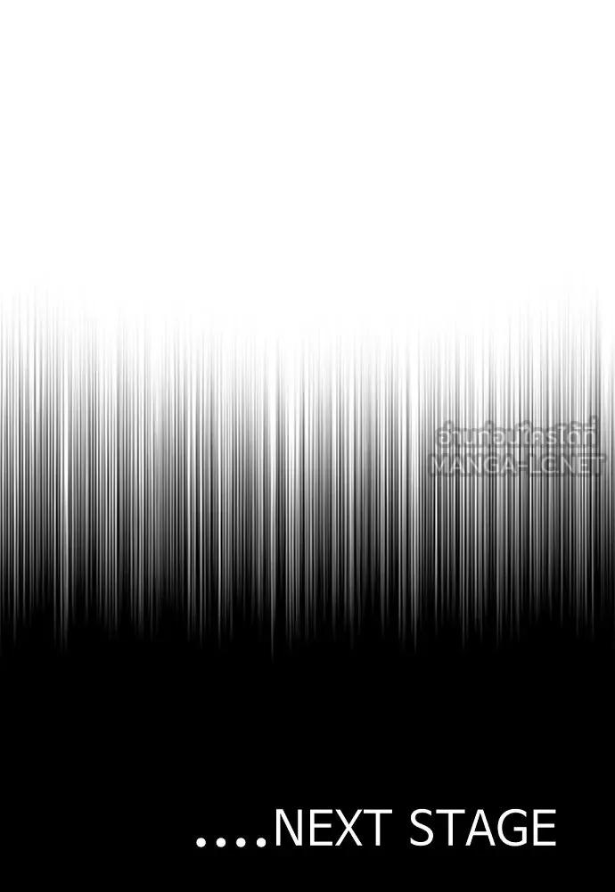 เส้นทางสู่เทพมาร ตอนที่ 73 รูปที่ 186