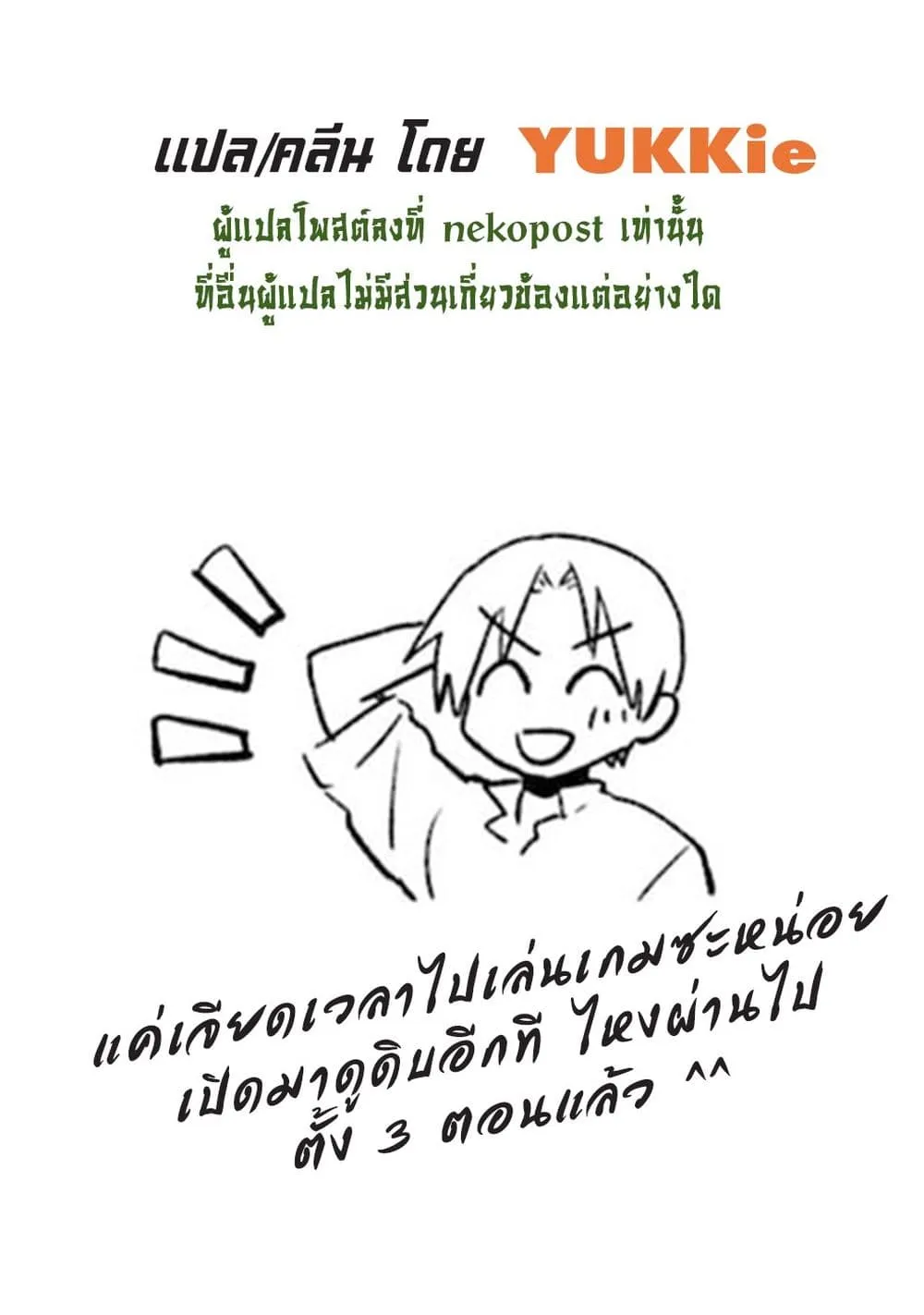Manga-lc-com อ่านมังงะ อ่านการ์ตูน ออนไลน์ ฟรี RTA Sousha wa Game Sekai kara Kaerarenai ตอนที่ 1 2 3 4 5 6 7 8 9 10 11 12 13 14 ฟรี ไม่มีโฆษณา Manga-lc - อ่าน มังงะ อ่าน การ์ตูน ออนไลน์ อ่านมังงะ ฟรี