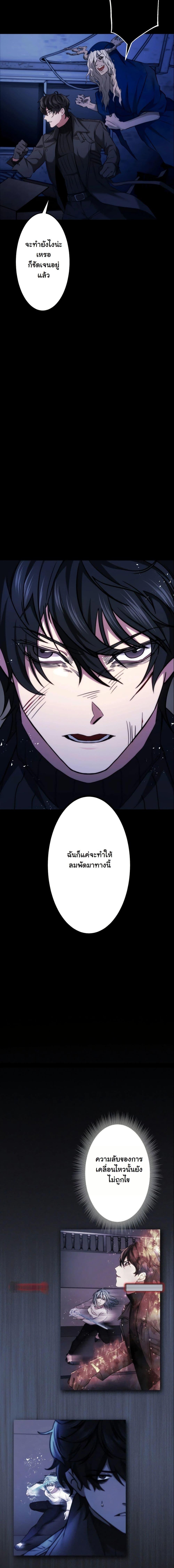 Manga-lc-com อ่านมังงะ อ่านการ์ตูน ออนไลน์ ฟรี Revenge of the Unrivaled Streamer ตอนที่ 1 2 3 4 5 6 7 8 9 10 11 12 13 14 ฟรี ไม่มีโฆษณา Manga-lc - อ่าน มังงะ อ่าน การ์ตูน ออนไลน์ อ่านมังงะ ฟรี