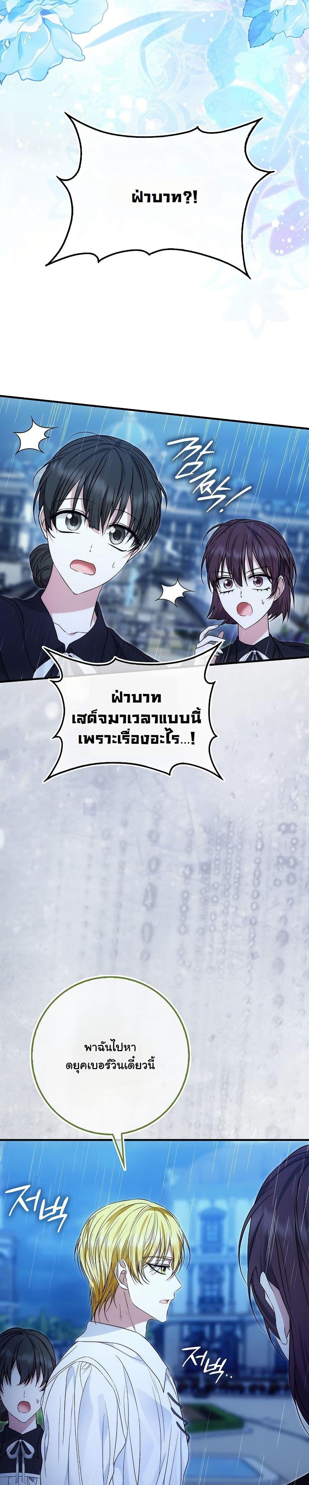 Manga-lc-com อ่านมังงะ อ่านการ์ตูน ออนไลน์ ฟรี The Maniacs are Obsessed With the Fake ตอนที่ 1 2 3 4 5 6 7 8 9 10 11 12 13 14 ฟรี ไม่มีโฆษณา Manga-lc - อ่าน มังงะ อ่าน การ์ตูน ออนไลน์ อ่านมังงะ ฟรี