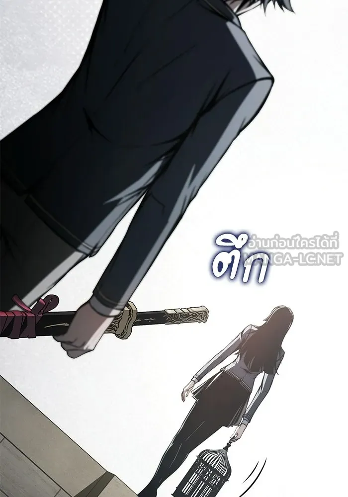 ผู้ย้อนเวลาผู้สร้างทุกสิ่ง ตอนที่ 6 รูปที่ 126