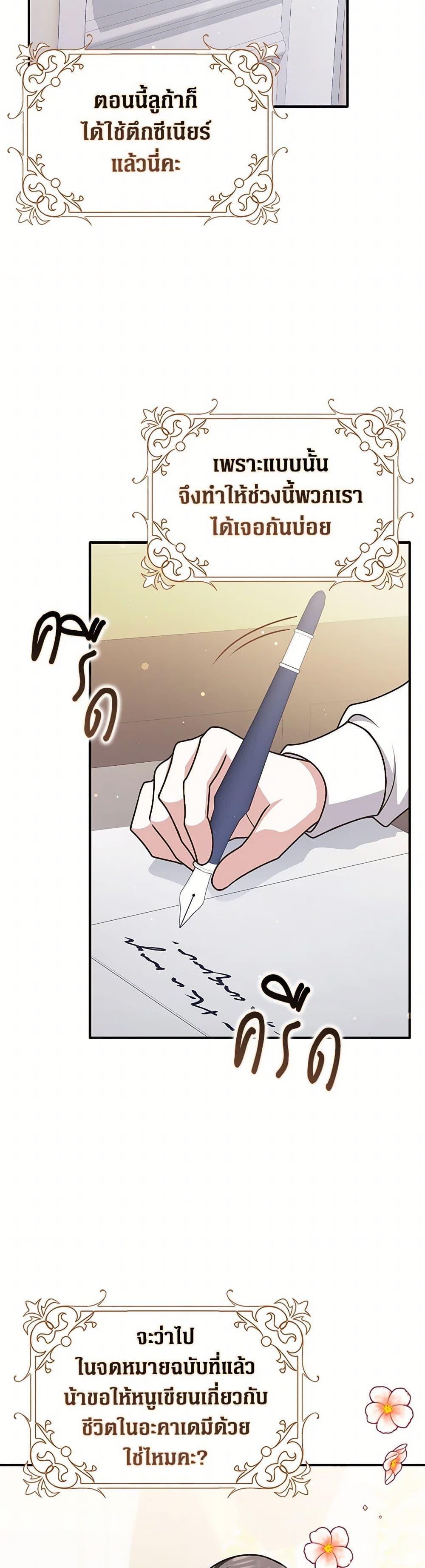 Manga-lc-com อ่านมังงะ อ่านการ์ตูน ออนไลน์ ฟรี Friends Shouldn’t Act This Way ตอนที่ 1 2 3 4 5 6 7 8 9 10 11 12 13 14 ฟรี ไม่มีโฆษณา Manga-lc - อ่าน มังงะ อ่าน การ์ตูน ออนไลน์ อ่านมังงะ ฟรี