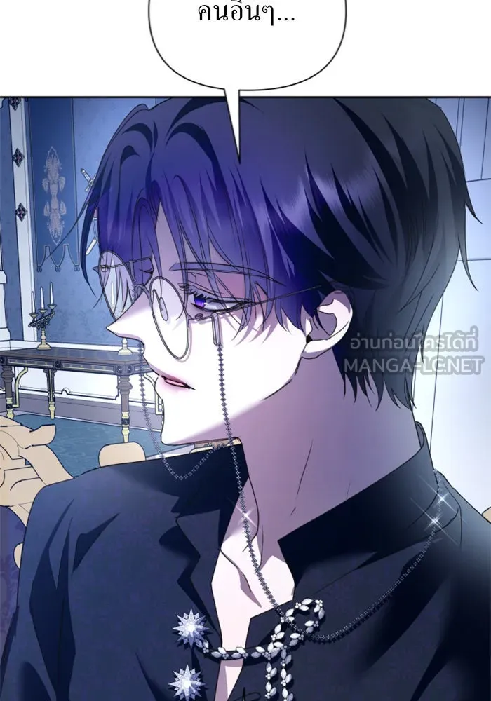 ชิงชีวิตพลิกลิขิตชะตา ตอนที่ 107. เริ่มเคลื่อนไหว รูปที่ 66