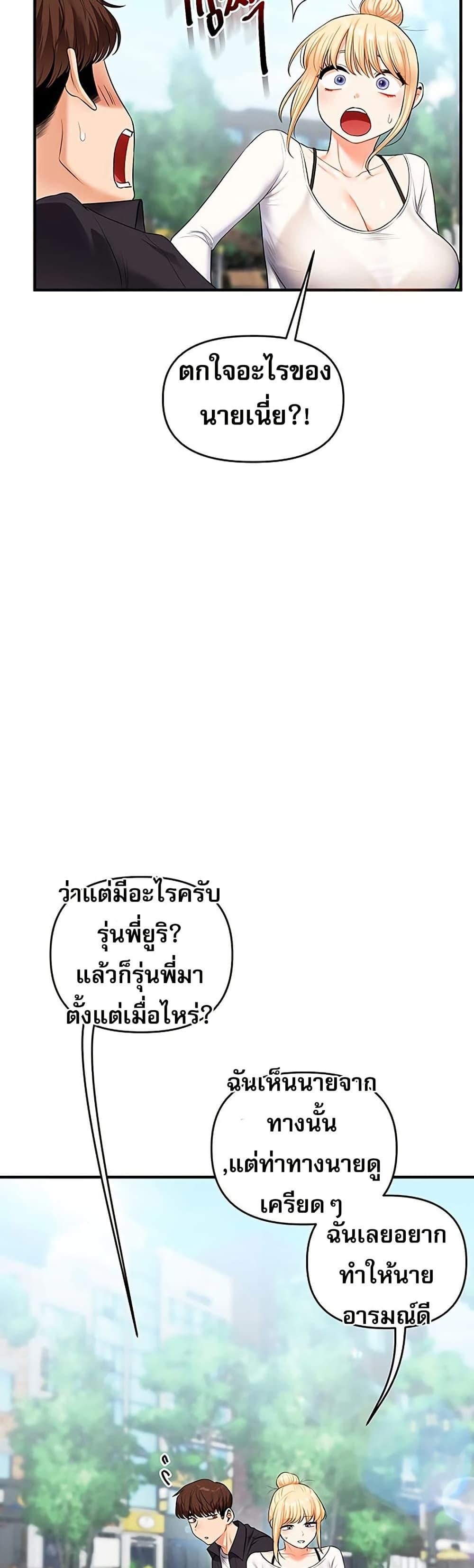 Doujin-Lc- อ่าน โดจิน มังฮวา เกาหลี ญี่ปุ่น จีน แปลไทย Relationship Reversal ตอนที่ 1 2 3 4 5 6 7 8 9 10 11 12 13 14 ฟรี ไม่มีโฆษณา อ่าน โดจิน Manhwa เกาหลี ญี่ปุ่น จีน เรามีครบ คัดมาให้เน้นๆ โดจิน 18+ รับประกันความฟินโดย  Doujin Lc